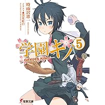 電撃文庫ジグソーパズル2014 黒星紅白 電撃文庫ジグソーパズル2014 電撃文庫創刊20周年記念 人気
