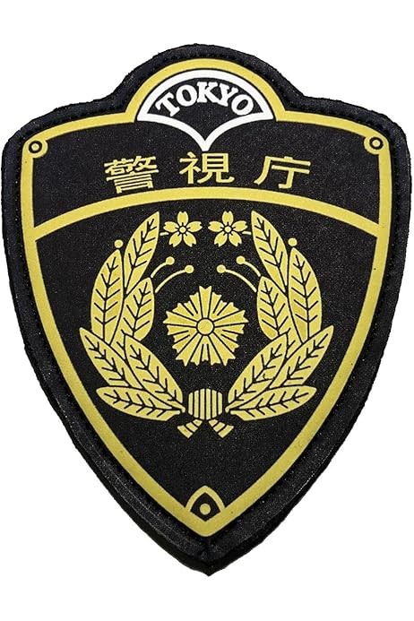 Amazon.co.jp: 劇用、コスプレ、警察、鑑識風、撮影用、付属品フル  