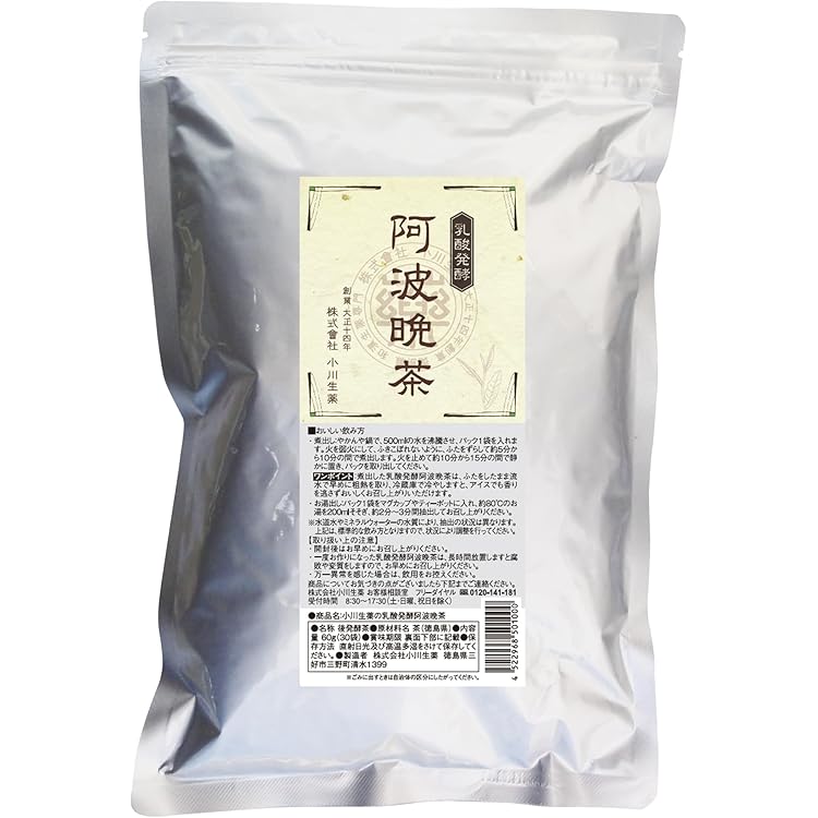 Amazon | 相生番茶(阿波番茶・阿波晩茶・阿波茶)150g(後発酵茶