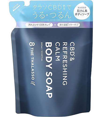 Amazon | 大容量 エイトザタラソ ユー 美容液シャンプー ヘア