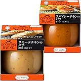 nakato(ナカトウ) 【Amazon.co.jp限定】ワインにぴったり チキンのパテ2種セット(スモークチキン黒胡椒&スパイシーチキンケイジャンスタイル(メゾンボワール)