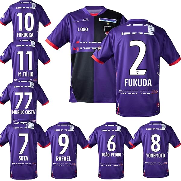 Amazon.co.jp: [RWRAPS] 2526年 サンガ ユニフォーム ホーム 京都