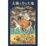 ホイッパーウィル川の伝説 キャシー アッペルト アリスン マギー 吉井 知代子 本 通販 Amazon