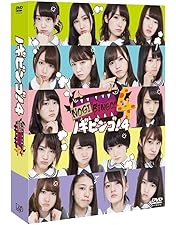 ノギビンゴ2 初回限定版　DVD 乃木坂46 Amazon.co.jp: NOGIBINGO! 2 DVD-BOX 初回限定版 : 乃木坂46