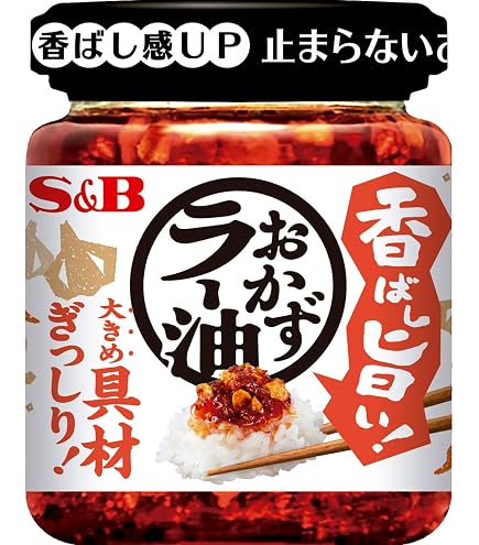 Amazon.co.jp: チヨダ ラー油(小袋) 1.35g×750入 : 食品・飲料・お酒