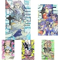 【美品】Thisコミュニケーション 1-12全巻セット This コミュニケーション 1〜12巻 全巻セット - メルカリ