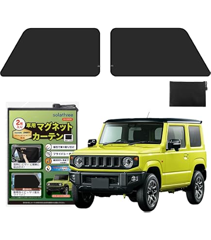 Amazon | ruiya 新型 スズキ ジムニー jb64 jb74 jc74 サンシェード