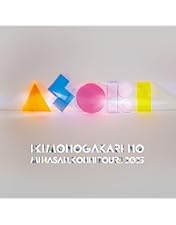 Amazon.co.jp: いきものがかり 路上ライブ at 武道館 / いきものがかり