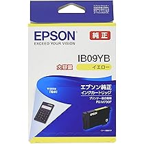 Amazon.co.jp: エプソン 純正 インクカートリッジ IB09YB イエロー 大
