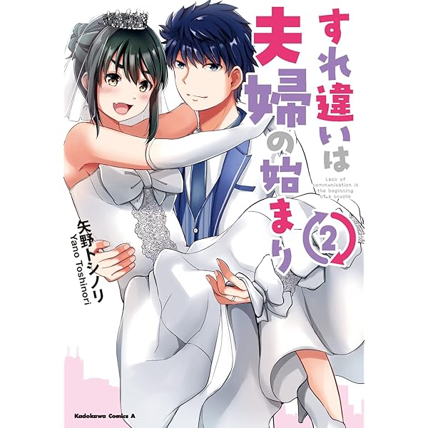 矢野トシノリイラスト 赤服 直筆サイン入り銀板アート 矢野トシノリオンラインくじ 矢野トシノリ×ヴィレッジヴァンガード】限定コラボグッズ発売