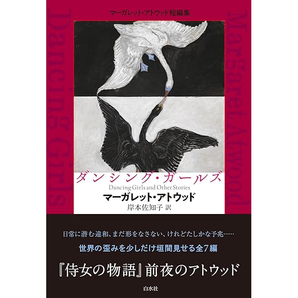 北は山、南は湖、西は道、東は川 北は山、南は湖、西は道、東は川(クラスナホルカイ・ラースロー