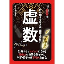 ニュートン29冊 ニュートン29冊