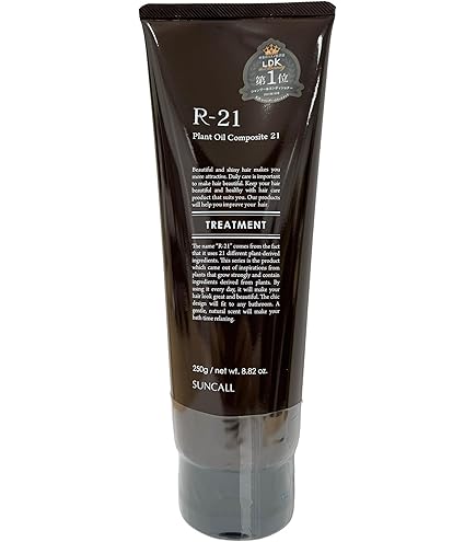 Amazon | サンコール R-21 フォーカス トリートメント 700g 詰め替え