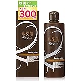 セルフタンニングローション 小麦肌 300ml タンニングジェル ディープ タンニング 【ゴム手袋付き】日焼け タンニング (300mlⅹ1本)