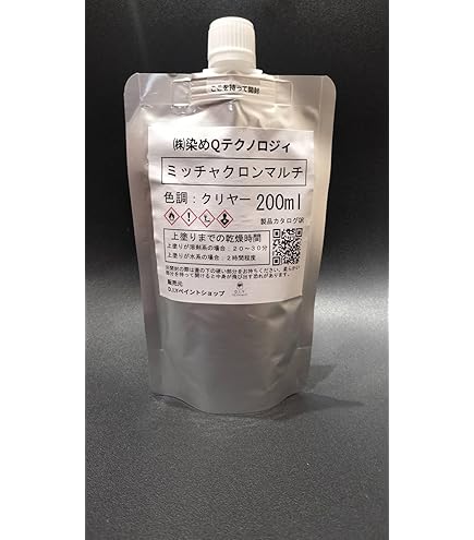 Amazon.co.jp: ニッペ ハイポンファインプライマー2 各色（2液 油性 弱