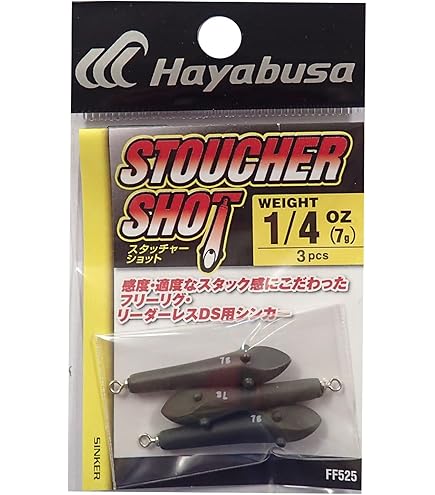 Amazon | ハヤブサ(Hayabusa) FF525 STOUCHER SHOT 3/16oz (5.2g