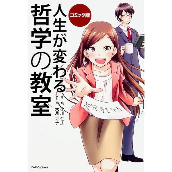 【中古】 ひとりで学べる！宅建合格テキスト ２００９年度版/実務教育出版/小川多聞 中古】 ひとりで学べる！宅建合格テキスト 2009年度版/実務