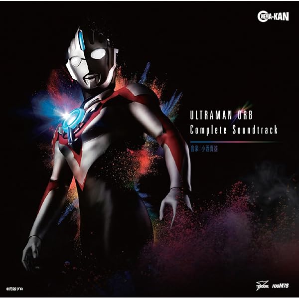Amazon.co.jp: ウルトラマンジード Complete Original Sound Track
