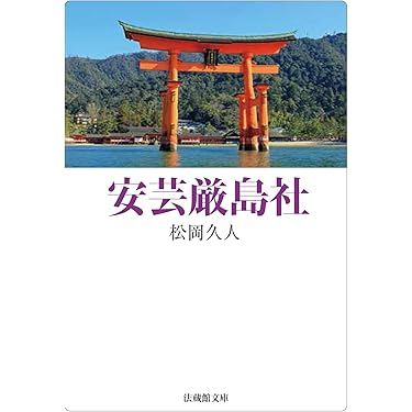 名所 世界遺産 特集 新聞 4枚セット asahi.com：朝日新聞 世界遺産 ―ニュース特集―