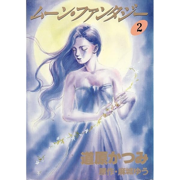 Amazon.co.jp: ファイナル・ミッション ─ ジョーカー・シリーズ