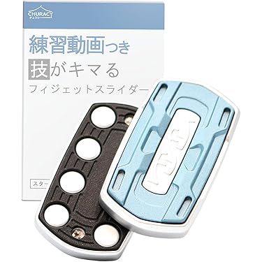 Cootin シリアルナンバー入り正規品　フィジェットトイ Cootin シリアルナンバー入り正規品 フィジェットトイ Amazon.co.jp