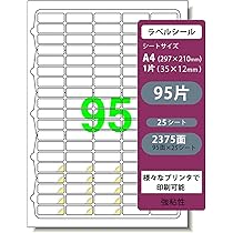 ちゃり様確認用❗️ エーワン（A-one）ラベルシール 表示・宛名ラベル マット紙