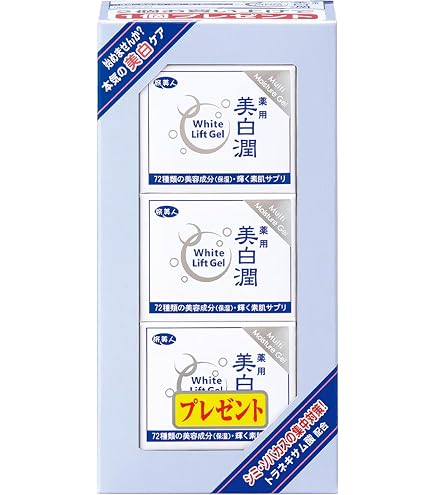 Amazon.co.jp: 旅美人 ホワイトリフトゲル美白潤 80g : ビューティー