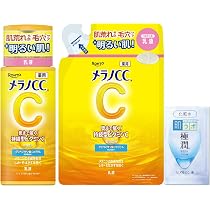 メラノCC 美白化粧水 本体+詰替 Amazon限定 医薬部外品