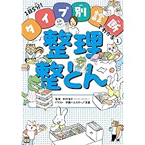 ☆ 2020は整理整頓 楽天市場】【楽天ランキング1位入賞】すっきり書類 書籍整理 書類整理