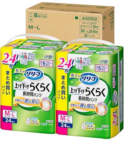 Amazon | 花王 リリーフ 上げ下げらくらく長時間パンツ 5回分 M-L 30枚