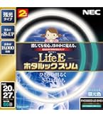 Amazon | ホタルクス LifeE ホタルックスリム 66Wスリム器具用 20形+27