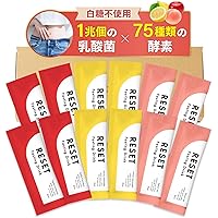 Amazon | RESET FASTING BOX ファスティング ボックス [酵素ドリンク
