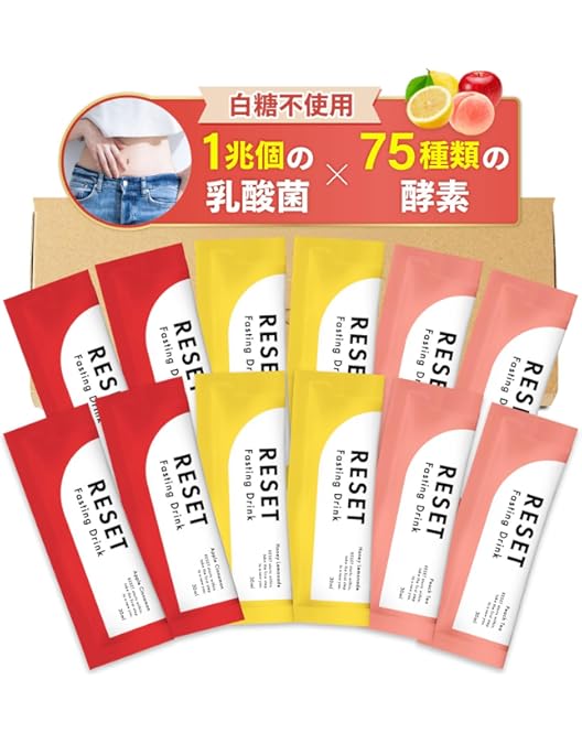 Amazon.co.jp: [医師推奨] 週末腸活ファスティング セット RESET BOX