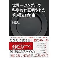 幸せをお金で買う」5つの授業 ―HAPPY MONEY | エリザベス・ダン