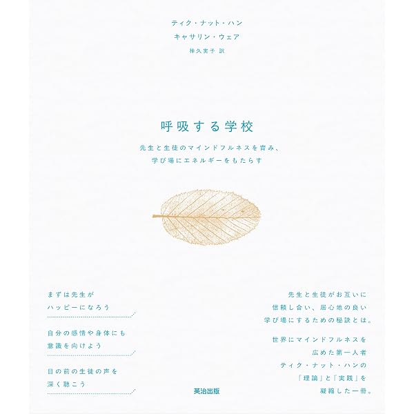 禅を語る: 澤木興道講演集 | 澤木 興道 |本 | 通販 | Amazon