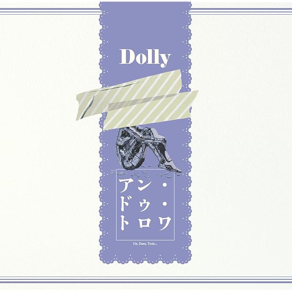 Amazon.co.jp: Dolly 20th Anniversary Concept Live｢眠れる蛍窓の