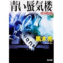 蜃気楼と誠偽感の決断 2枚 蜃気楼 on X: 
