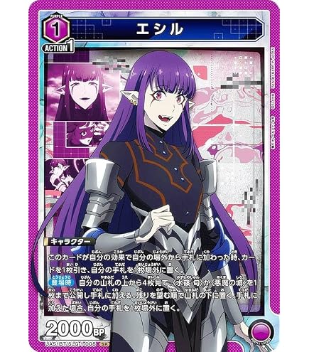 Amazon.co.jp: 【4枚セット】ユニオンアリーナ 緑谷 出久 UAPR/MHA-2