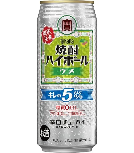 Amazon.co.jp: タカラ 焼酎ハイボール キレの5% グレープフルーツ