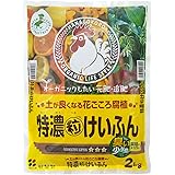 花ごころ 鶏ふん堆肥 【ＧＥＴ】特濃粒けいふ 2kg