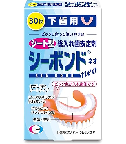 Amazon | タッチコレクト2 100枚 | 塩野義製薬 | 大人用ハミガキ粉 通販