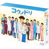 Amazon.co.jp: コウノドリ SEASON2 Blu-ray BOX : 綾野 剛, 松岡茉優 