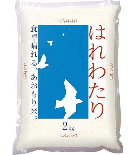 Amazon.co.jp: 精米 青森県産 はれわたり 10kg (または5kg×2袋) 新しい