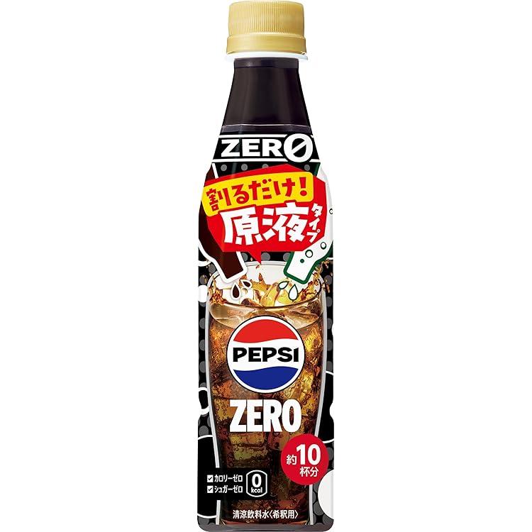 Amazon.co.jp: 【おうちで簡単ドリンクバー】ペ プシゼロZERO 340ml×4