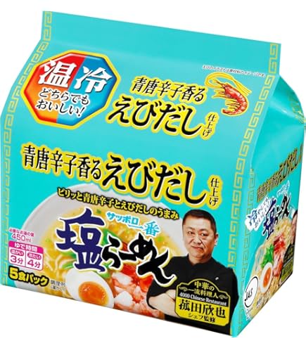 Amazon.co.jp: サッポロ一番 みそラーメン 麻辣湯風 菰田欣也監修 5食