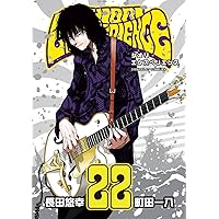 Amazon.co.jp: SHIORI EXPERIENCE ジミなわたしとヘンなおじさん