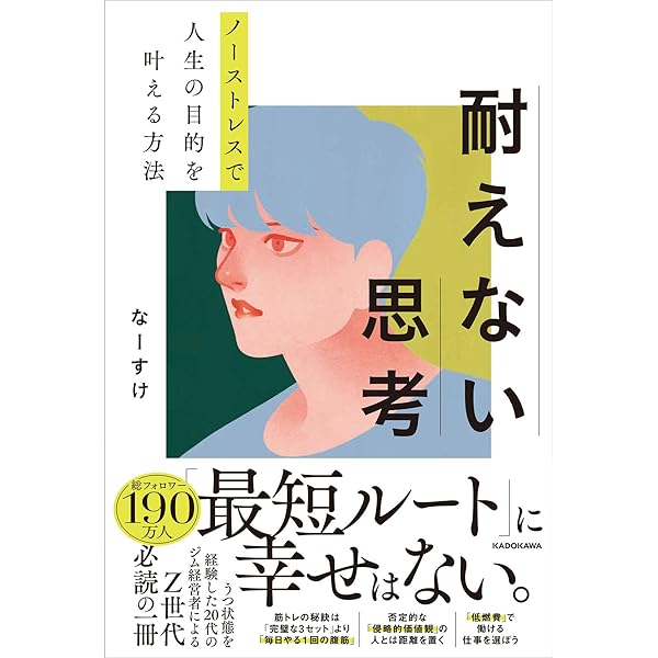 肉体改造のピラミッド2冊セット 肉体改造のピラミッド トレーニング編＋栄養編」2冊セット 肉体改造の