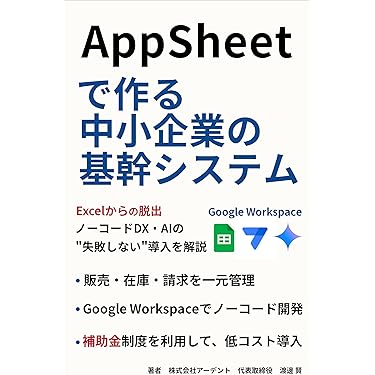 Amazon.co.jp 最新リリース: 経営学 の新着ランキングです。