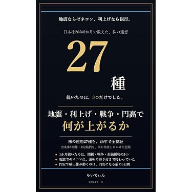 Amazon.co.jp 最新リリース: 投資分析・売買戦略 の新着ランキングです。