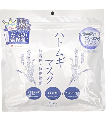 Amazon.co.jp: 花印 スパークリング フェイスジェルパック (10g × 6包